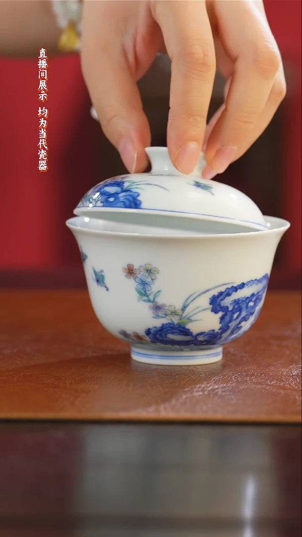 魔*御窑元华堂斗彩湖石花卉盖碗