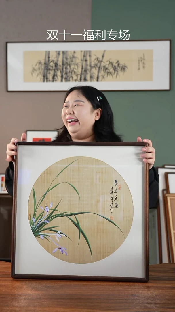 书法兰花  金  左  52*52