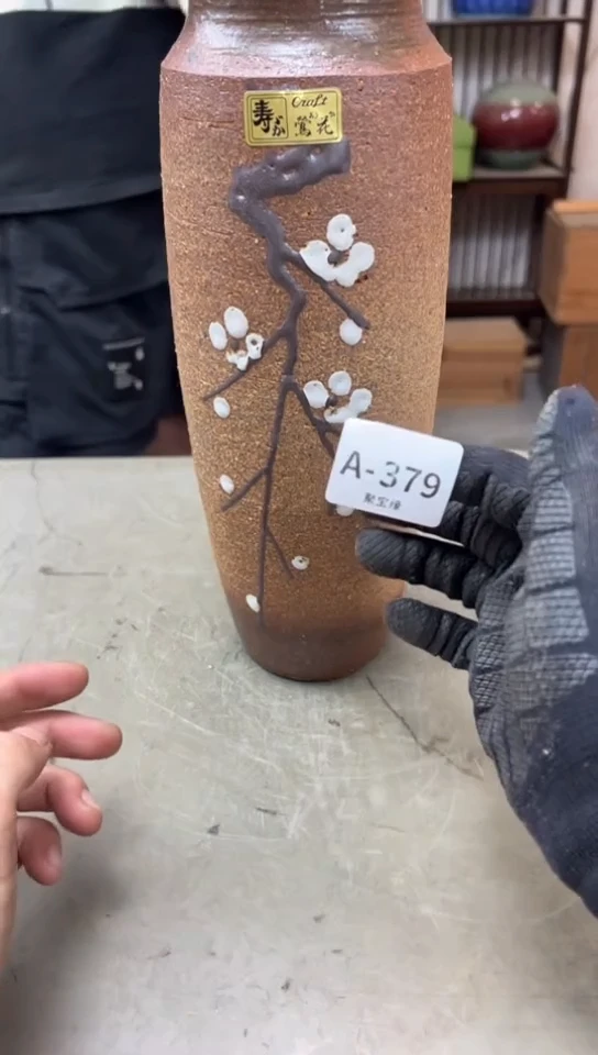 瓷片379聚宝缘海淘精选