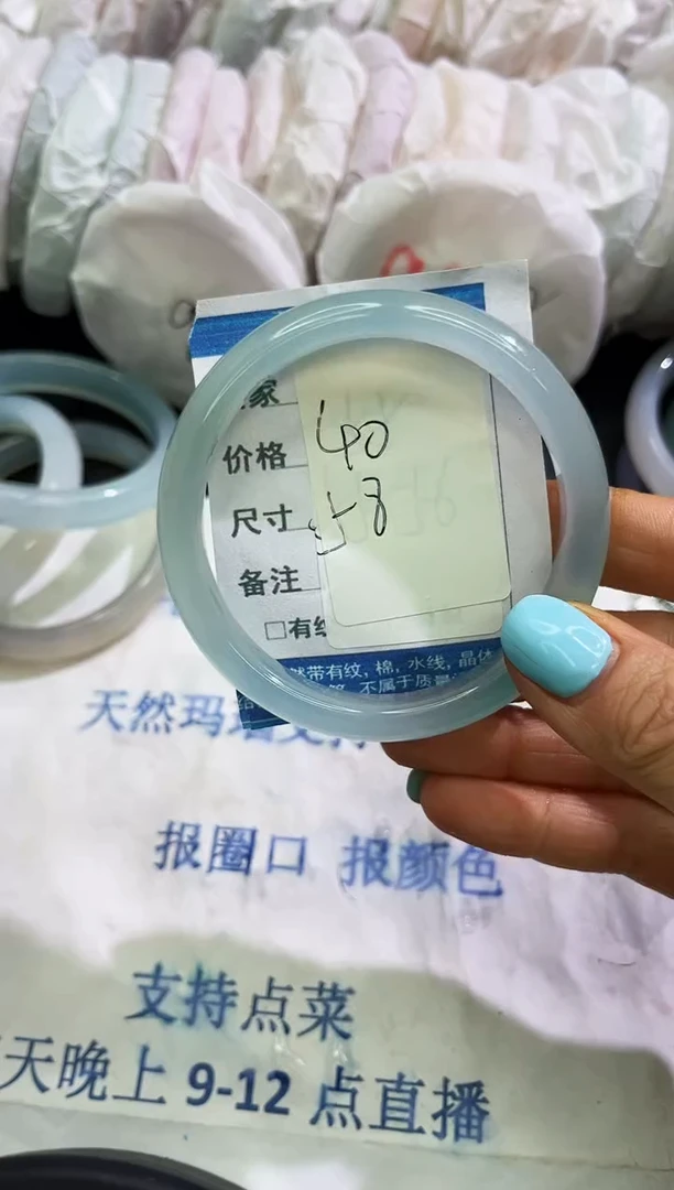 手镯玛瑙/玉髓未镶嵌1