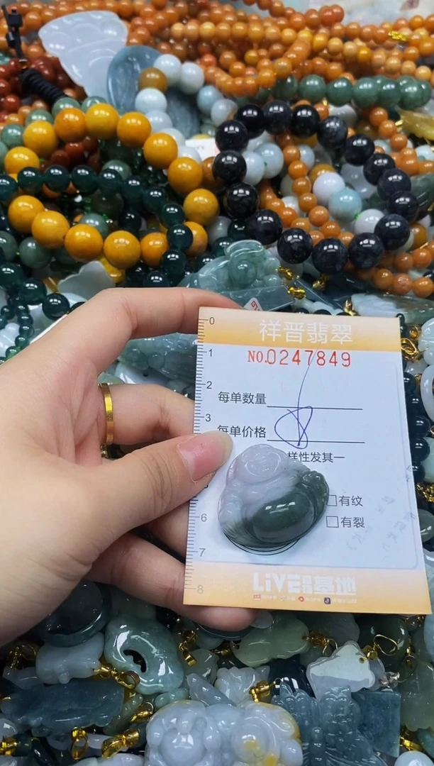 颈饰未镶嵌翡翠闪购0247849