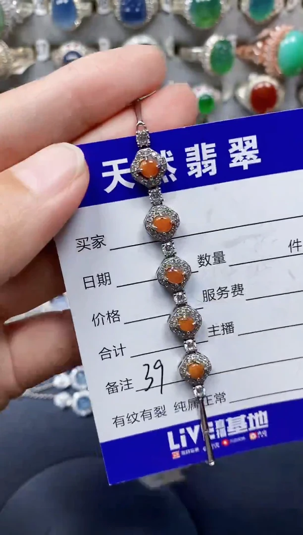 银S925镶嵌手链翡翠39