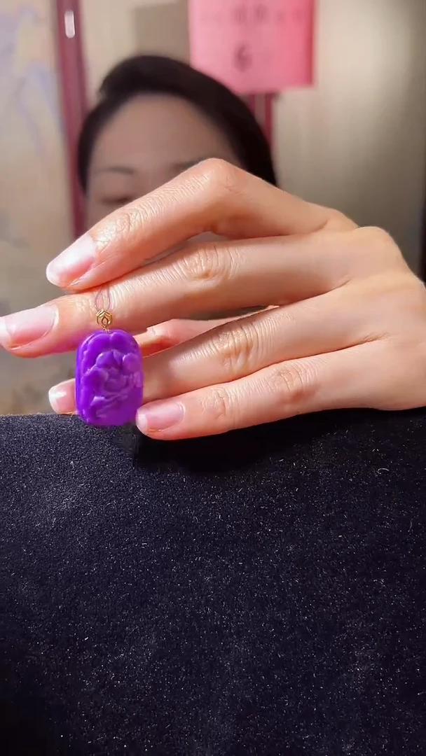 【闪购商品】苏纪石（舒俱来）吊坠K金未镶嵌