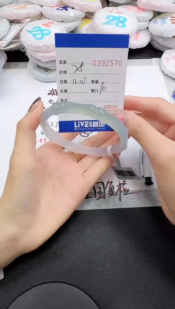 手镯玛瑙/玉髓未镶嵌2570