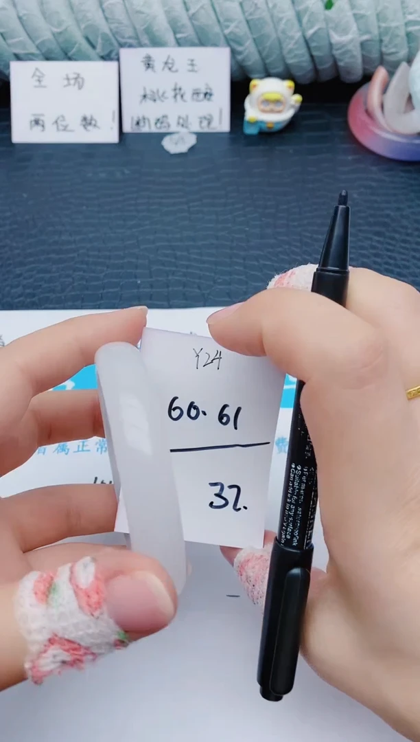 石英质玉手镯未镶嵌y24+60-61