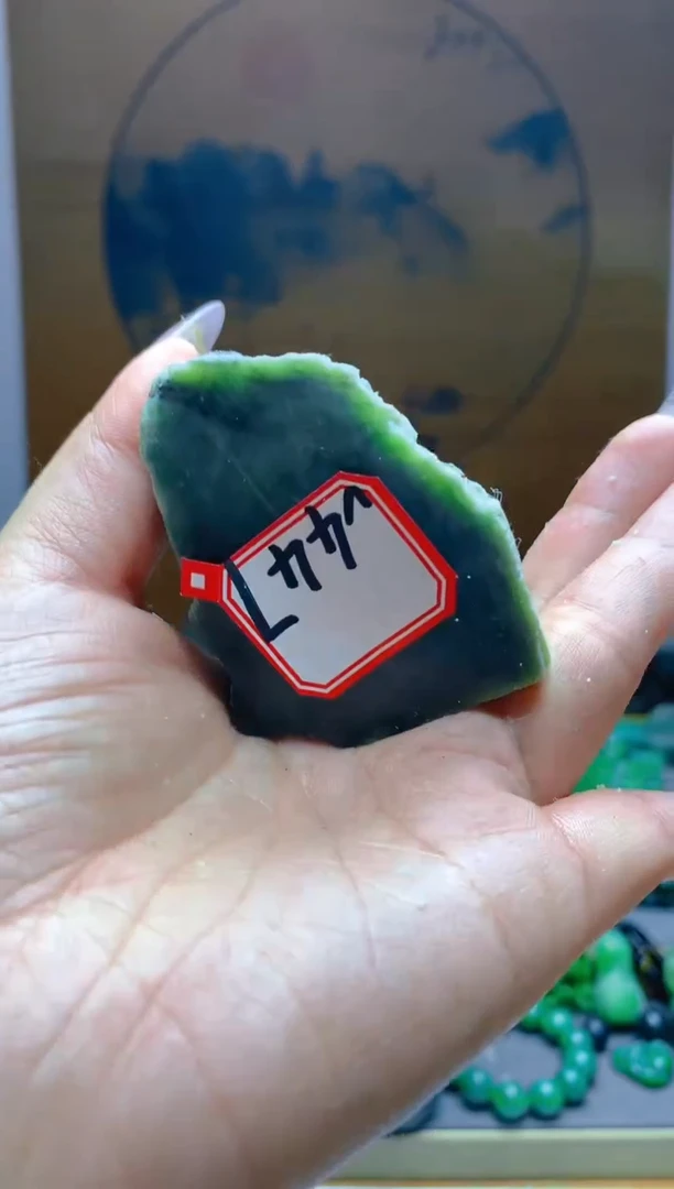 【闪购商品】和田玉（碧玉）珠宝半成品未镶嵌1