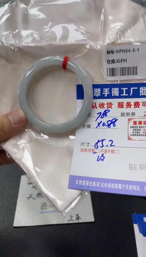 未镶嵌手镯翡翠小***乖翡翠手镯