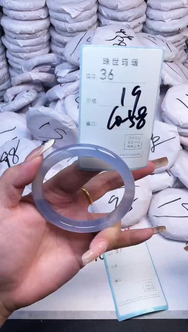 手镯玛瑙/玉髓未镶嵌36