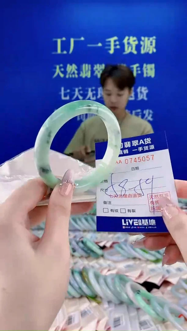 未镶嵌手镯翡翠57