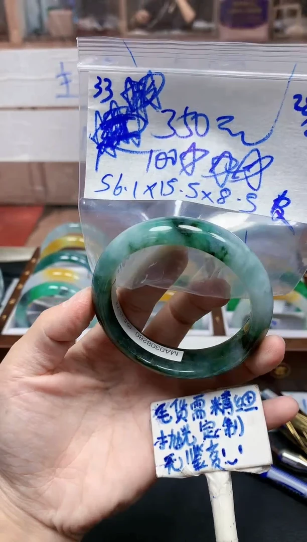 未镶嵌定制翡翠33毛货需精细抛光手镯拍一发一
