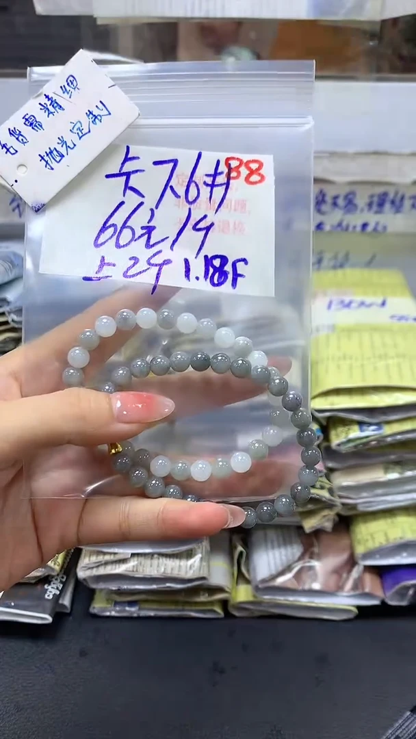 【闪购商品】定制翡翠未镶嵌毛货需精细抛光+88多样挂件+66元
