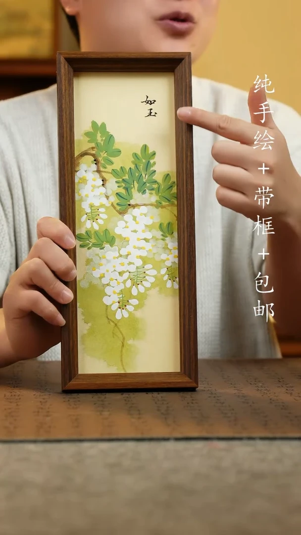 国画12.5*31.5原创纯手绘国风国画摆台