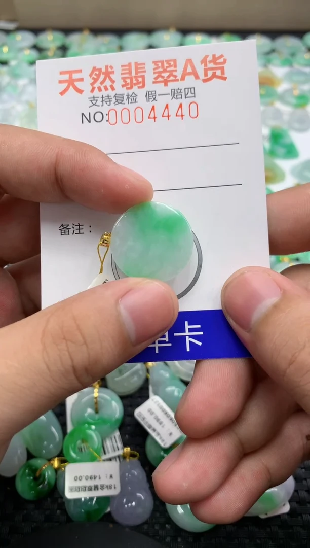 翡翠18K金镶嵌颈饰6919988650979131360