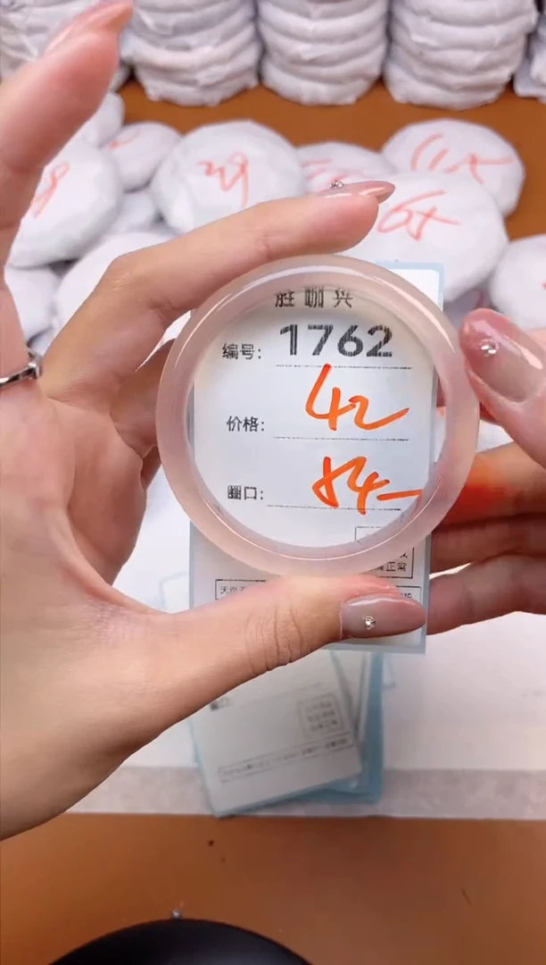 【闪购商品】玛瑙/玉髓手镯未镶嵌1762