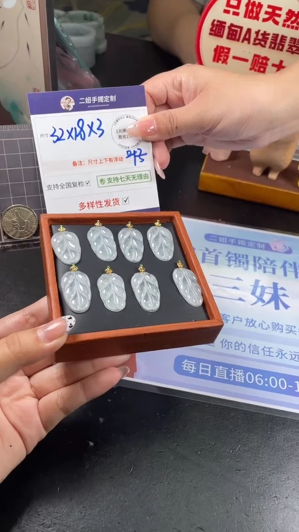 18K金镶嵌挂件翡翠冰叶子多样性发其一CP20配绳