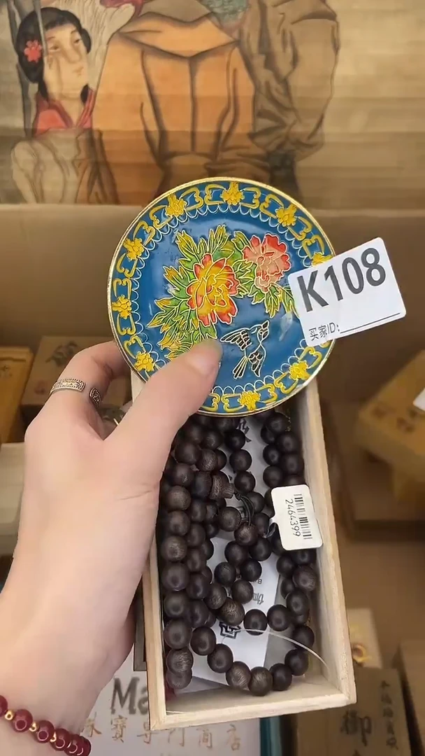 K108瓷器手串多样性发一