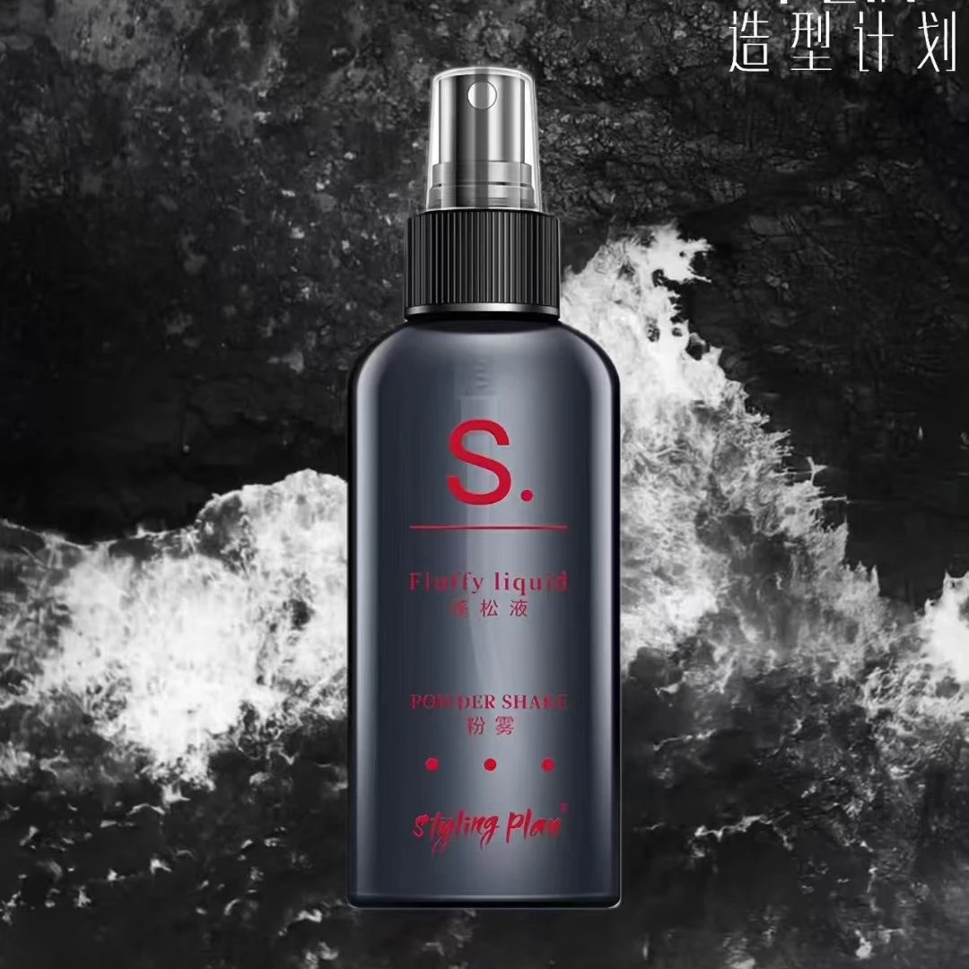 蓬松水海盐水喷雾去油干爽定型持久轻盈清爽