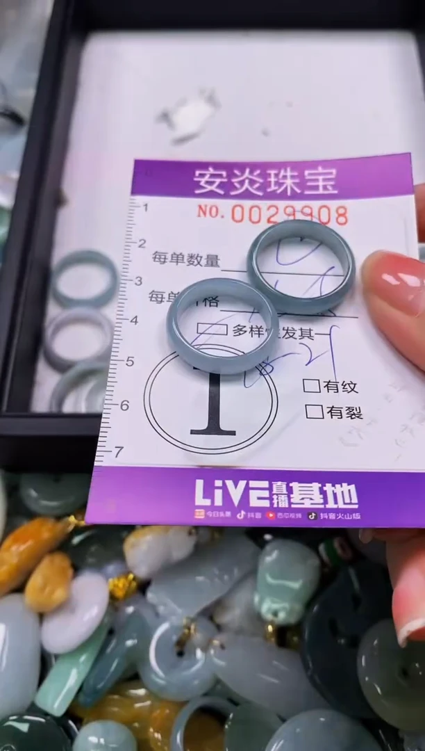 颈饰未镶嵌翡翠闪购0029908多样性发其一