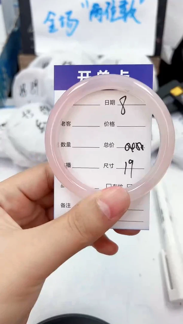 手镯玛瑙/玉髓未镶嵌08  54-55