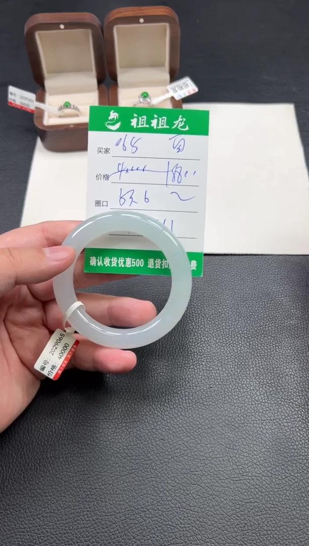 翡翠手镯未镶嵌065啊