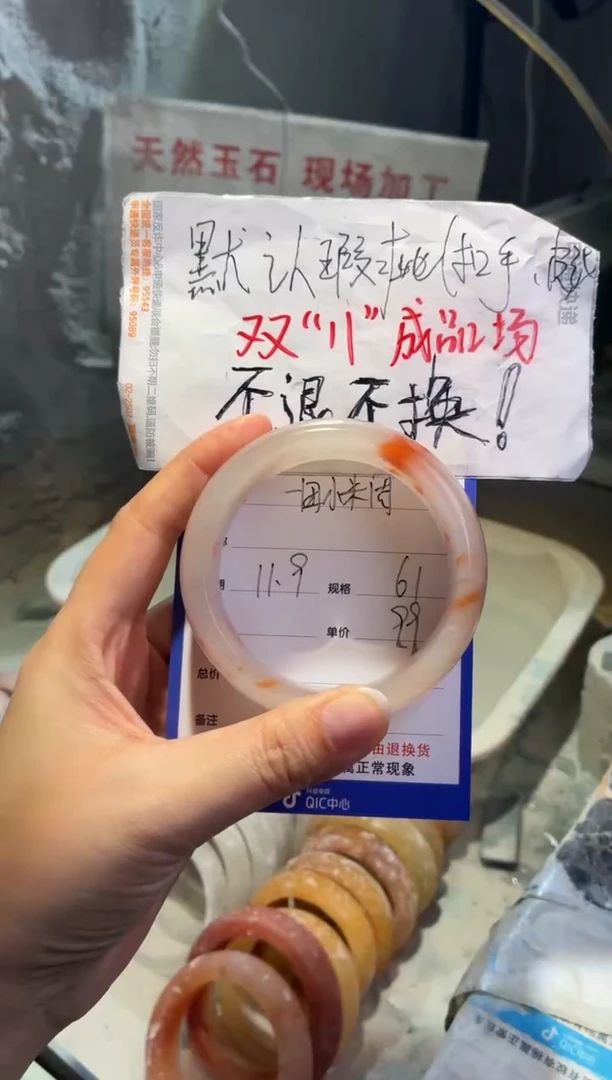 未镶嵌手镯石英质玉一***周61