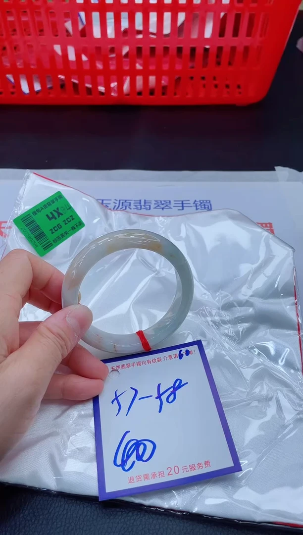 未镶嵌手镯翡翠11111111