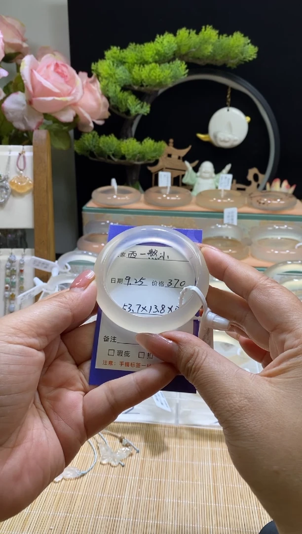 手镯玛瑙/玉髓未镶嵌西**小1