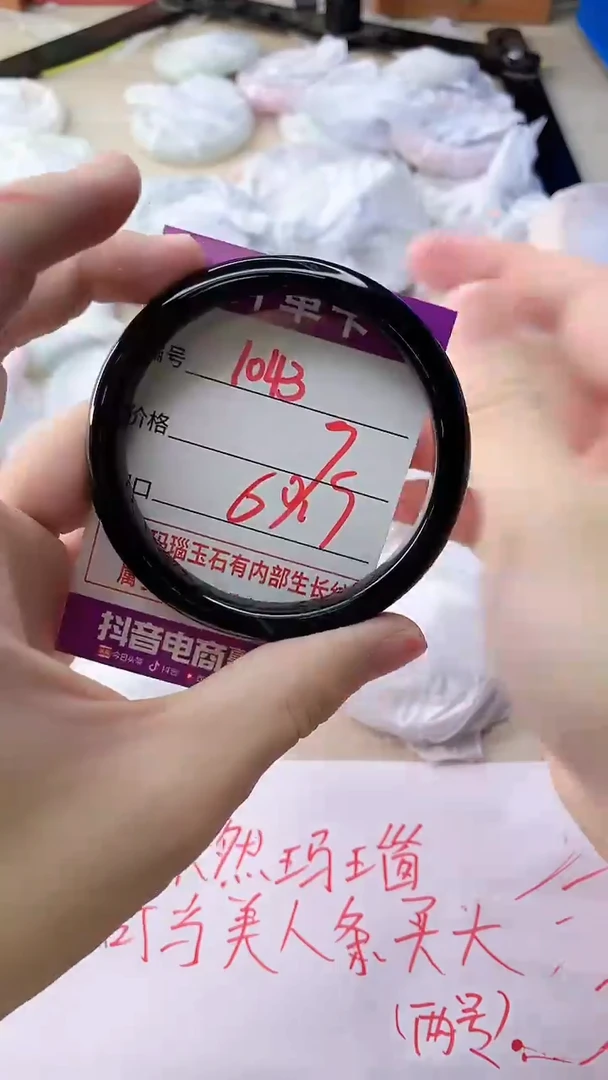 玛瑙/玉髓手镯未镶嵌1043