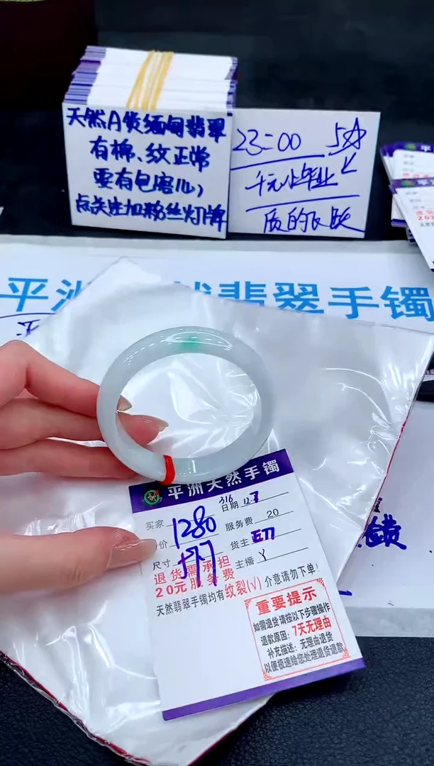 未镶嵌手镯翡翠11111111