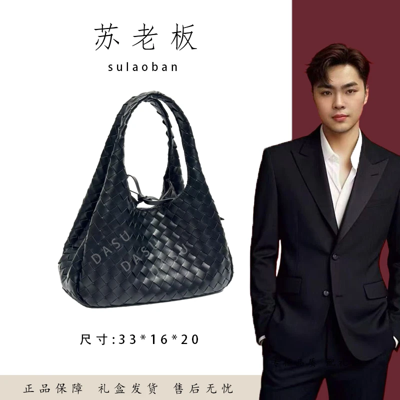 【苏总专属】XKY-1258-黑色女士时尚潮流气质小众腋下包斜挎包