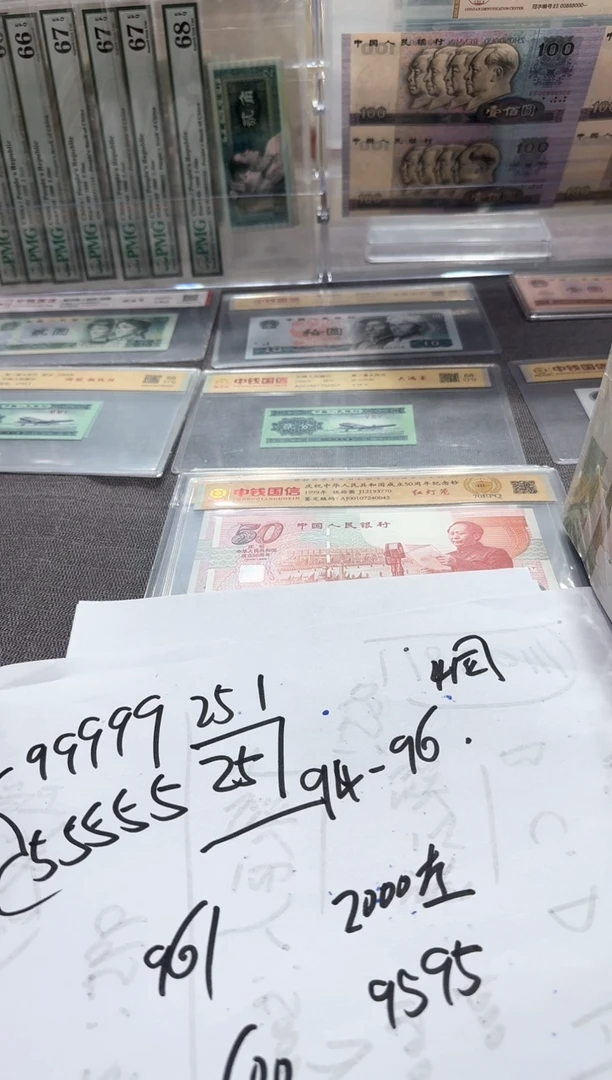 首发冠  FA 伍拾  豹子号