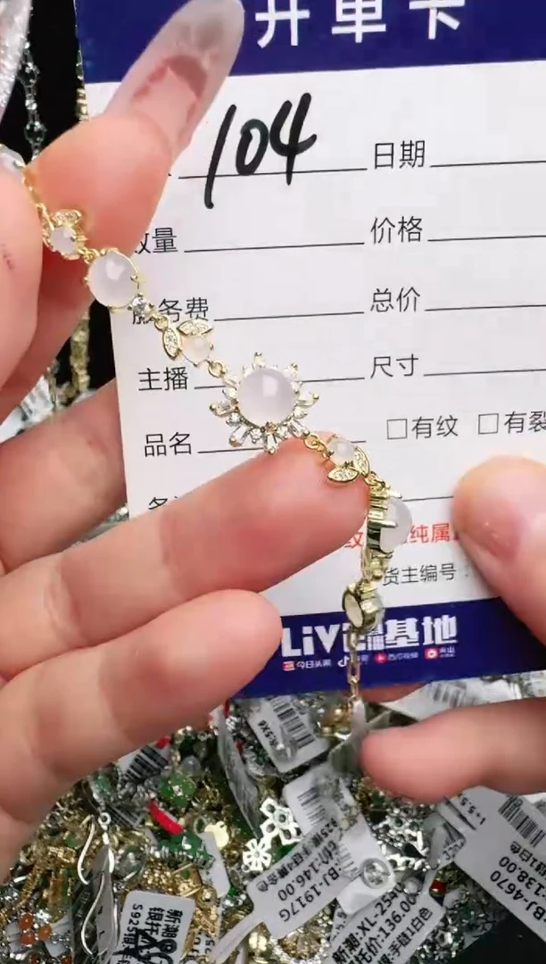 银S925镶嵌手链翡翠.