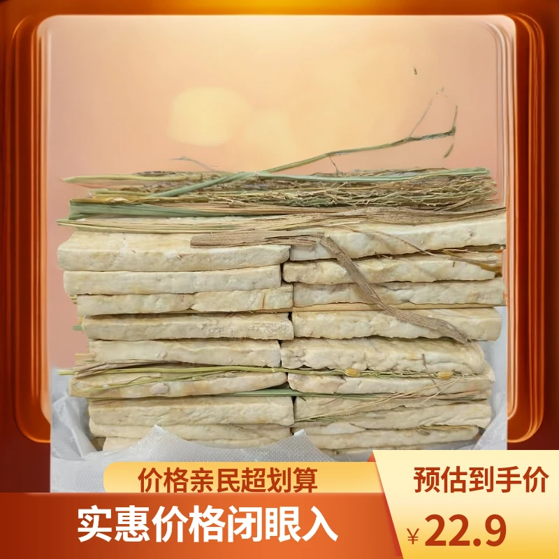 织金八步周家湾臭豆腐特色小吃烙锅臭豆腐酸汤臭豆腐谷草自然发酵