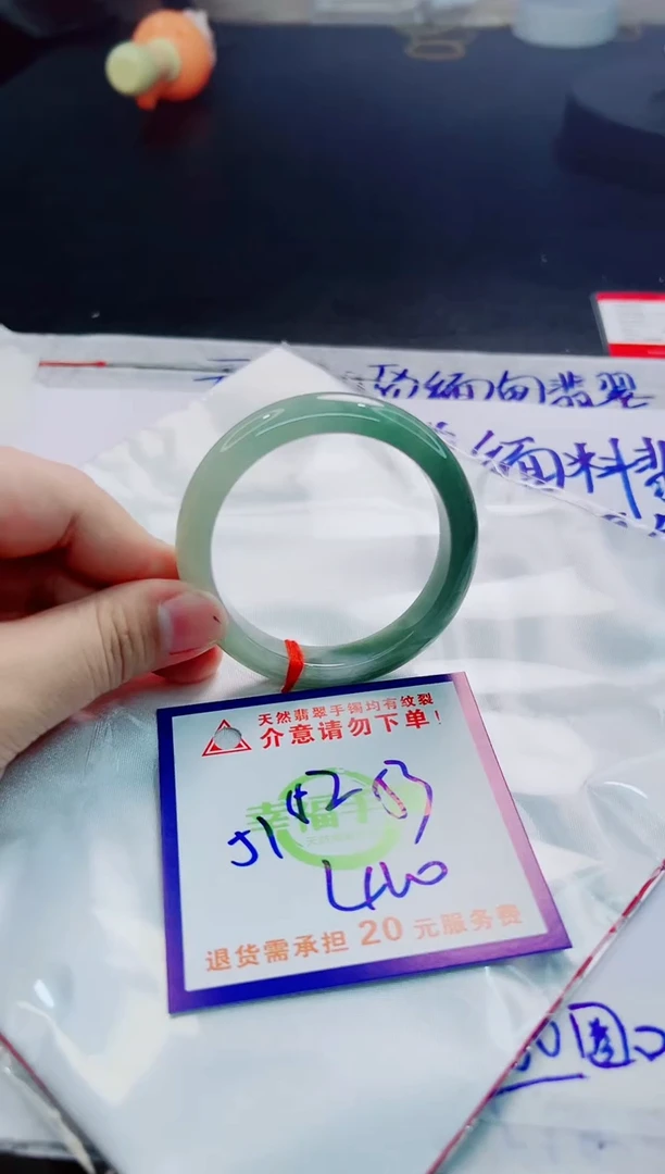 翡翠手镯未镶嵌天然缅甸翡翠A货！A货！A货！A货！A货！