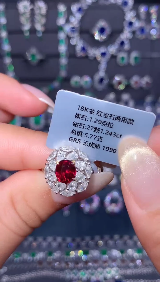 18K金镶嵌戒指红宝石1.29ct/GRS/无烧鸽血红