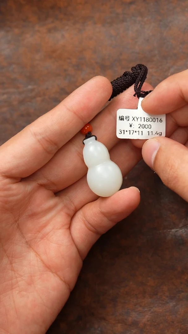 颈饰未镶嵌和田玉XY  吊坠