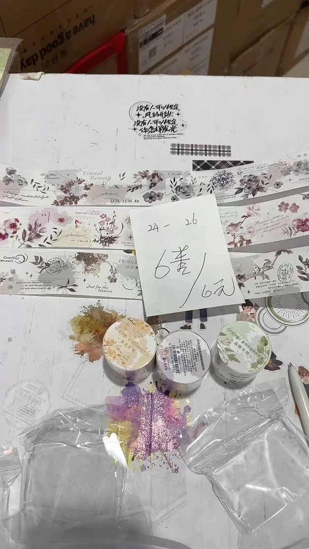 24-26 花花6卷胶带