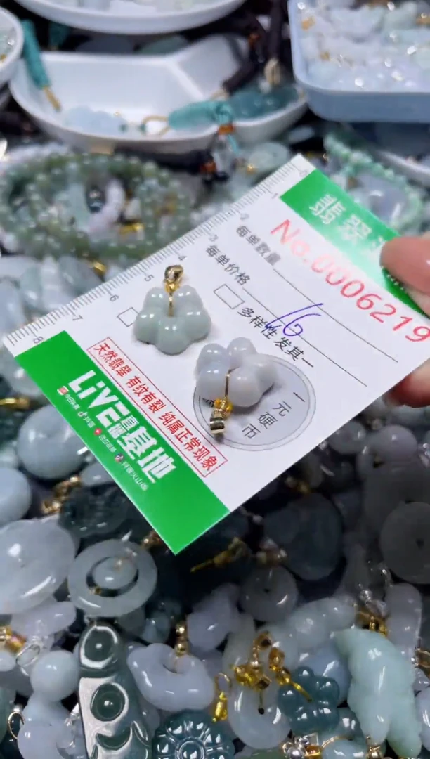 颈饰未镶嵌翡翠6219