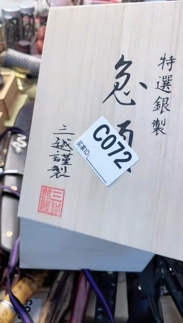 瓷片hu晓魏甄宝阁品质保证