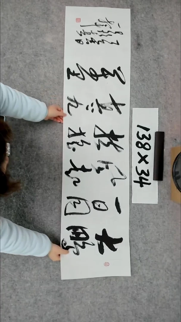 书法吕老师书法作品