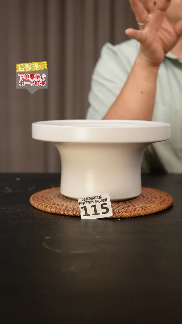 瓷片115内口径约18 外高约10-11