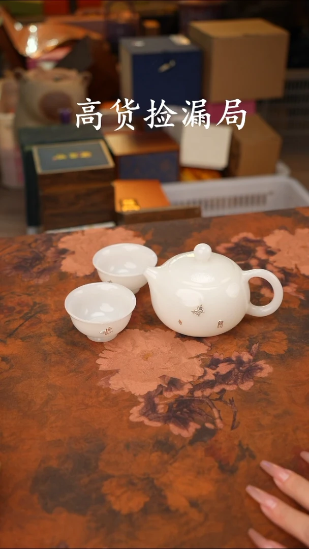 陶瓷茶具（无礼盒@@A13026