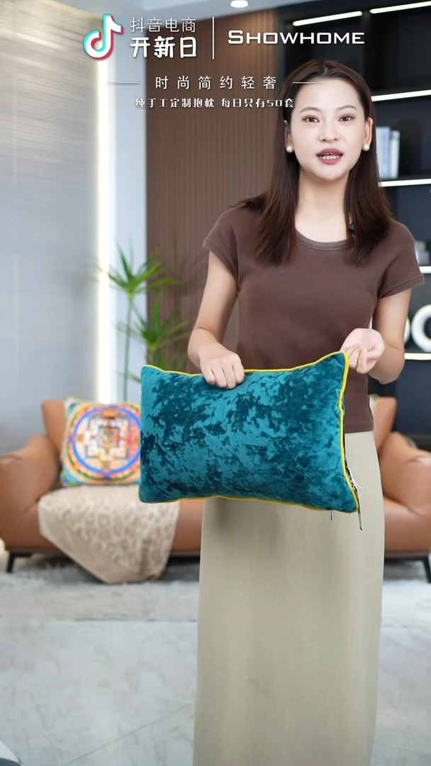 冰花绒孔雀绿30X50腰枕