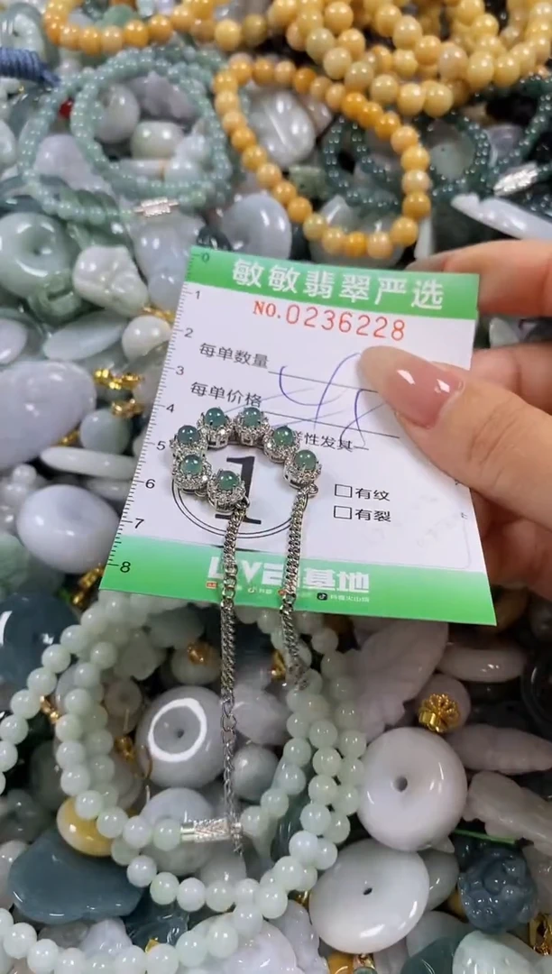 翡翠未镶嵌颈饰闪购0236228多样性发其一