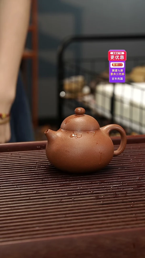 茶壶紫砂紫砂壶紫砂壶
