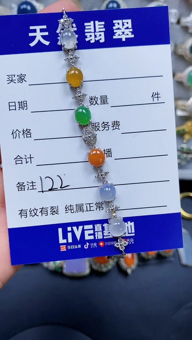 银S925镶嵌手链翡翠葡*乖122