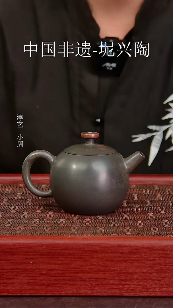 坭兴陶一粒珠茶壶有手工痕迹