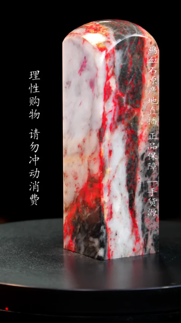 【闪购商品】鸡血石瓷白刘关张鸡血石