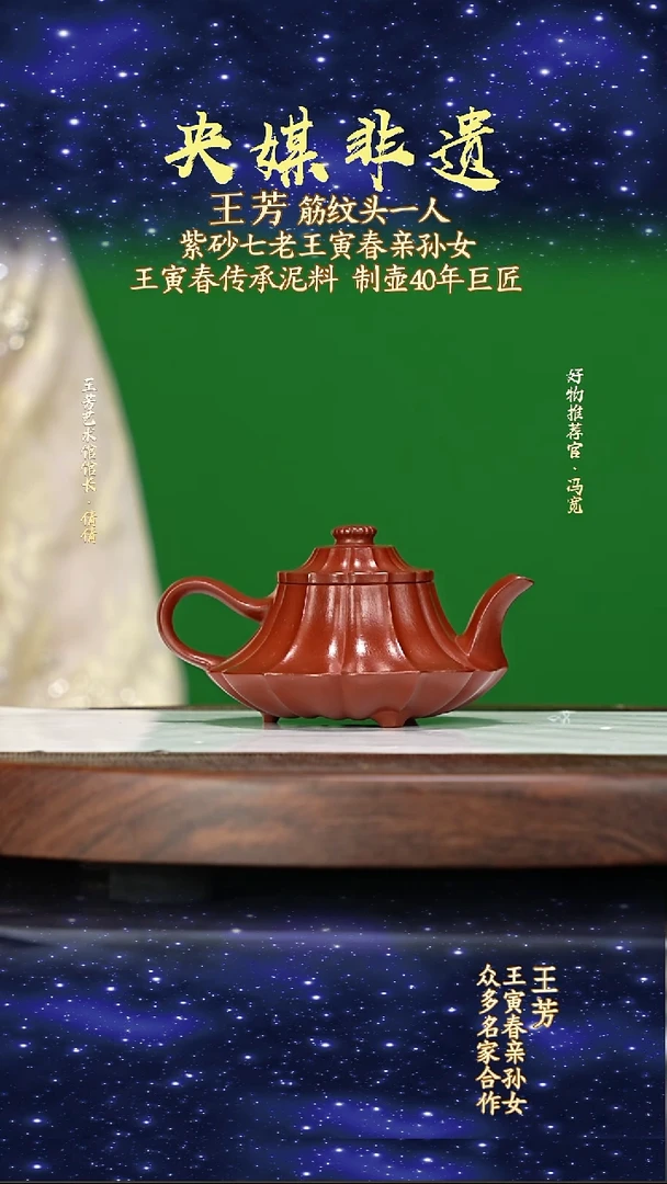 宜兴原矿高端紫砂寅春朱泥180cc