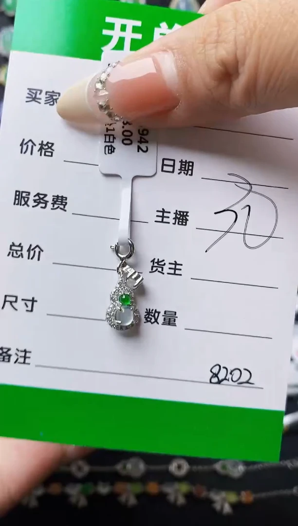 翡翠戒指银S925镶嵌?***唯8202